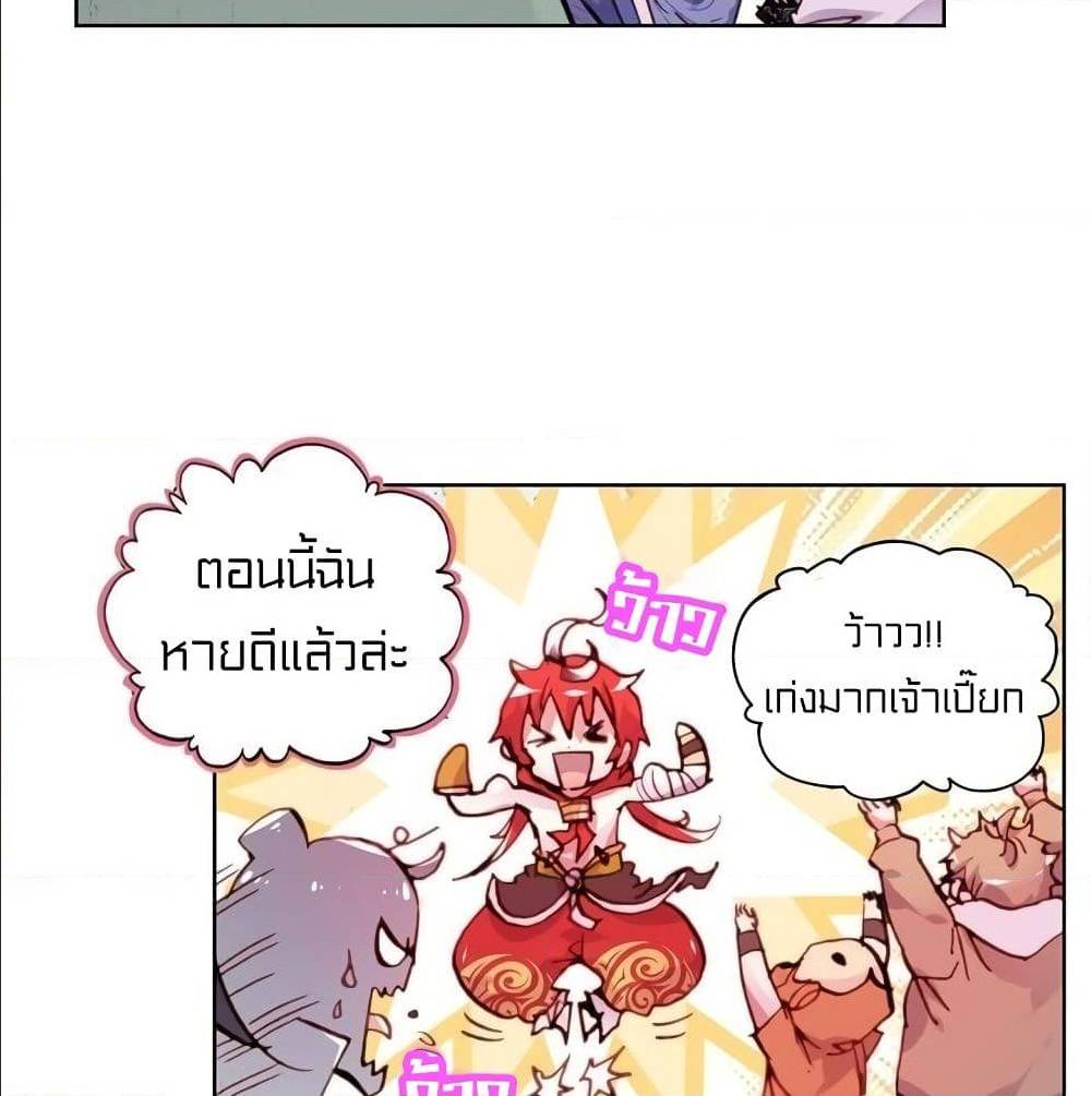 อ่านมังงะ